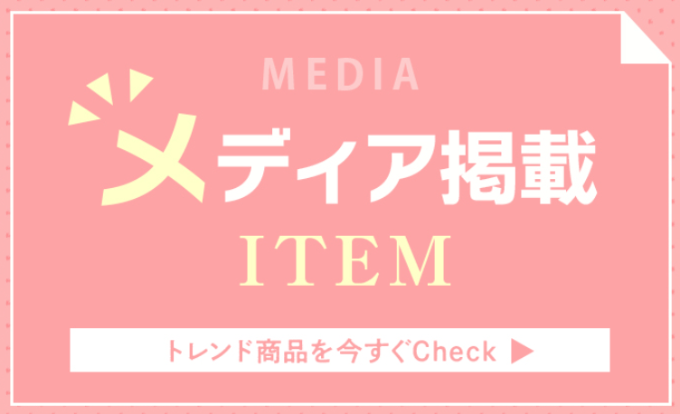 DOSHISHA-Marche-ドウシシャマルシェ-公式オンラインストア-03-21-2025_10_40_PM (1)
