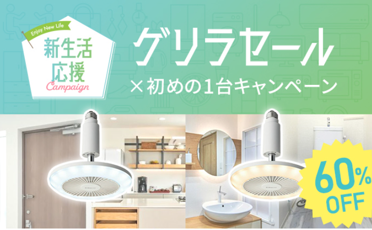 DOSHISHA-Marche-ドウシシャマルシェ-公式オンラインストア-03-21-2025_10_40_PM