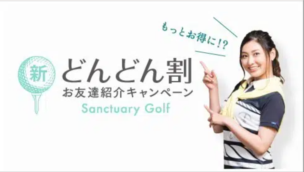 初心者-ゴルフスクール【サンクチュアリ】ゴルフレッスン-銀座・有楽町・新宿・六本木／東京-04-19-2025_12_05_PM