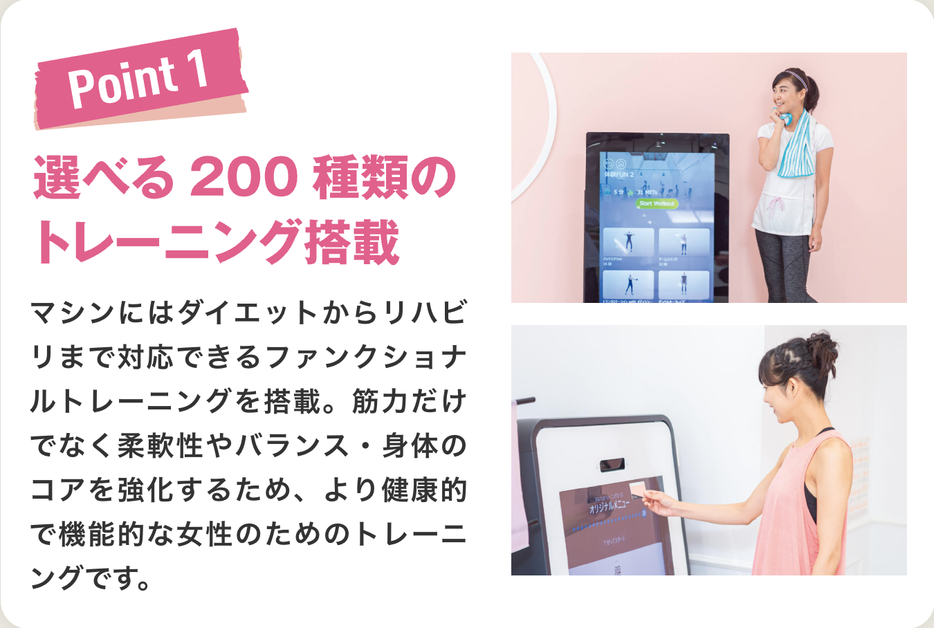 女性専用AI1