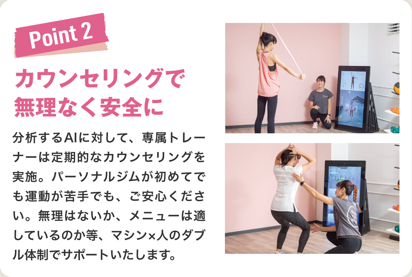 女性専用AI4