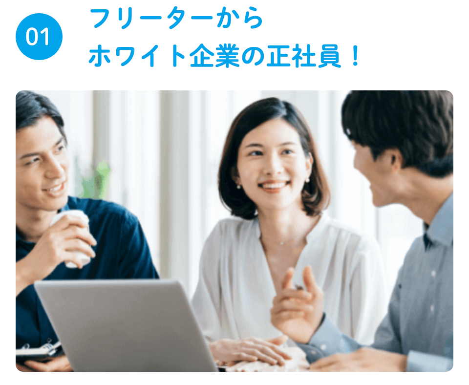 安定のお仕事-安定した仕事に就きたい20代のための仕事探しサービス-安定のお仕事-04-16-2025_09_03_PM