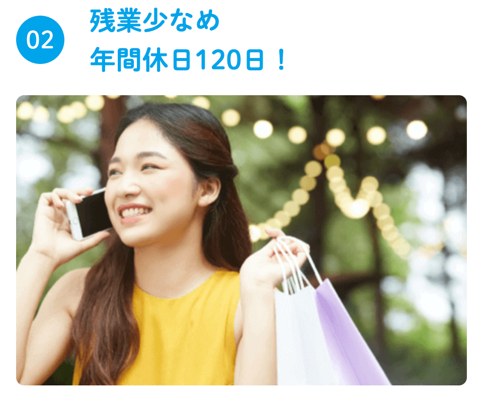 安定のお仕事-安定した仕事に就きたい20代のための仕事探しサービス-安定のお仕事-04-16-2025_09_04_PM