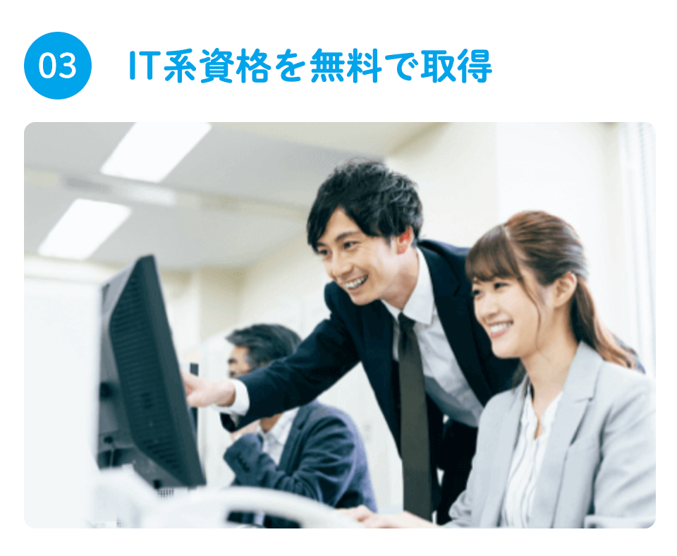 安定のお仕事-安定した仕事に就きたい20代のための仕事探しサービス-安定のお仕事-04-16-2025_09_05_PM